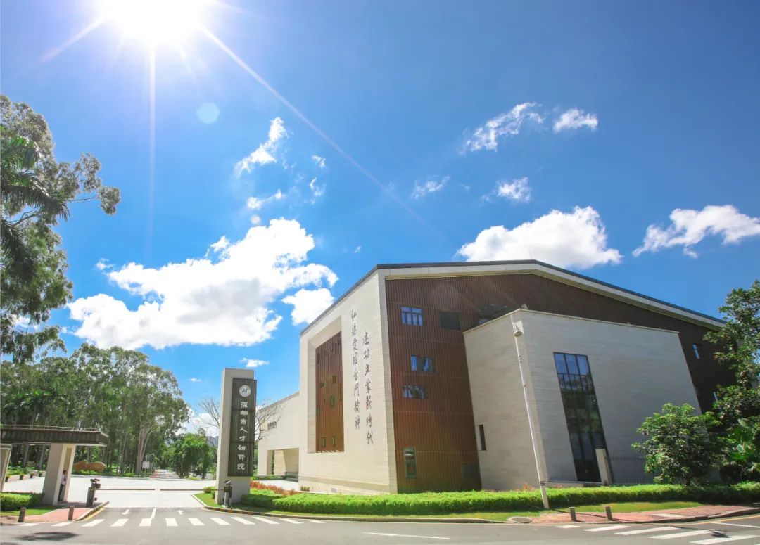 深圳市干部人才健康管理中心（深圳市人才研修院）